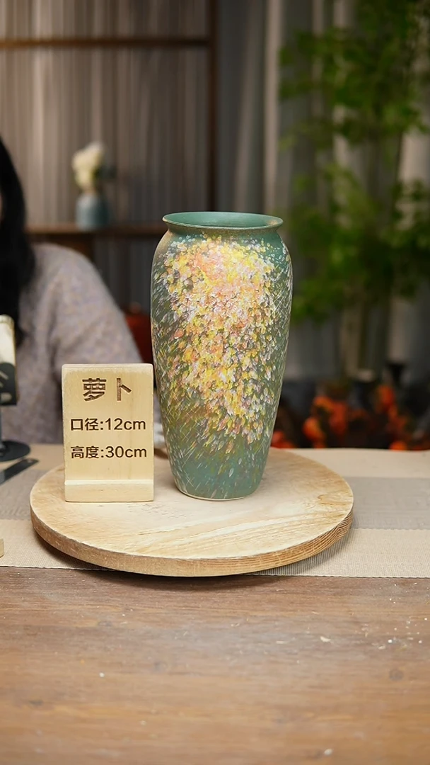 【闪购商品】陶瓷花器翻口萝卜复古涂鸦绿