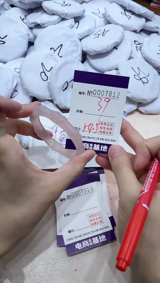 【闪购商品】玛瑙/玉髓手镯未镶嵌7812