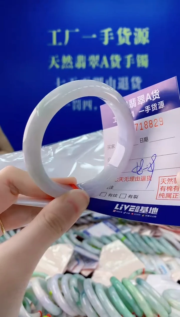 未镶嵌手镯翡翠29天然缅甸A货翡翠