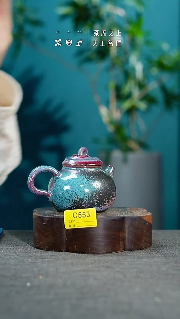 瓷片神垕钧瓷 精品壶 园C553