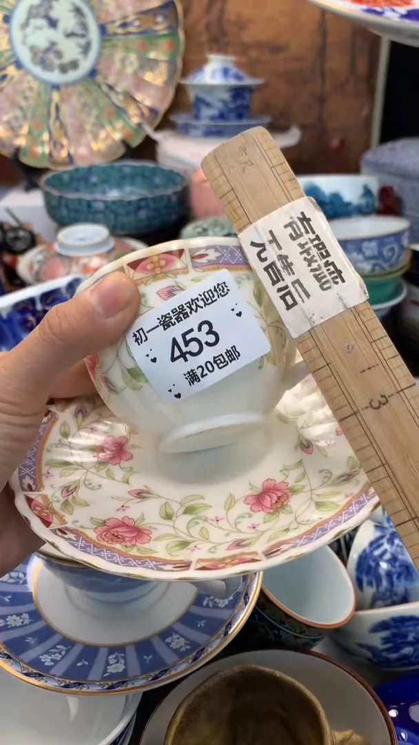 【闪购商品】瓷片啊啊啊啊啊啊啊啊啊啊