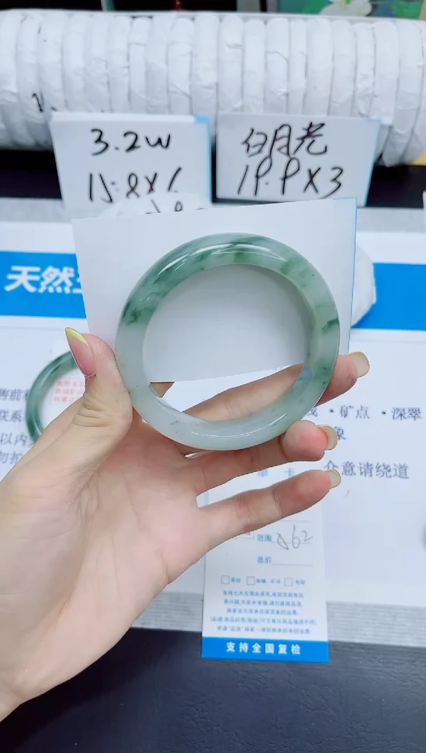 石英质玉手镯未镶嵌220/56.2