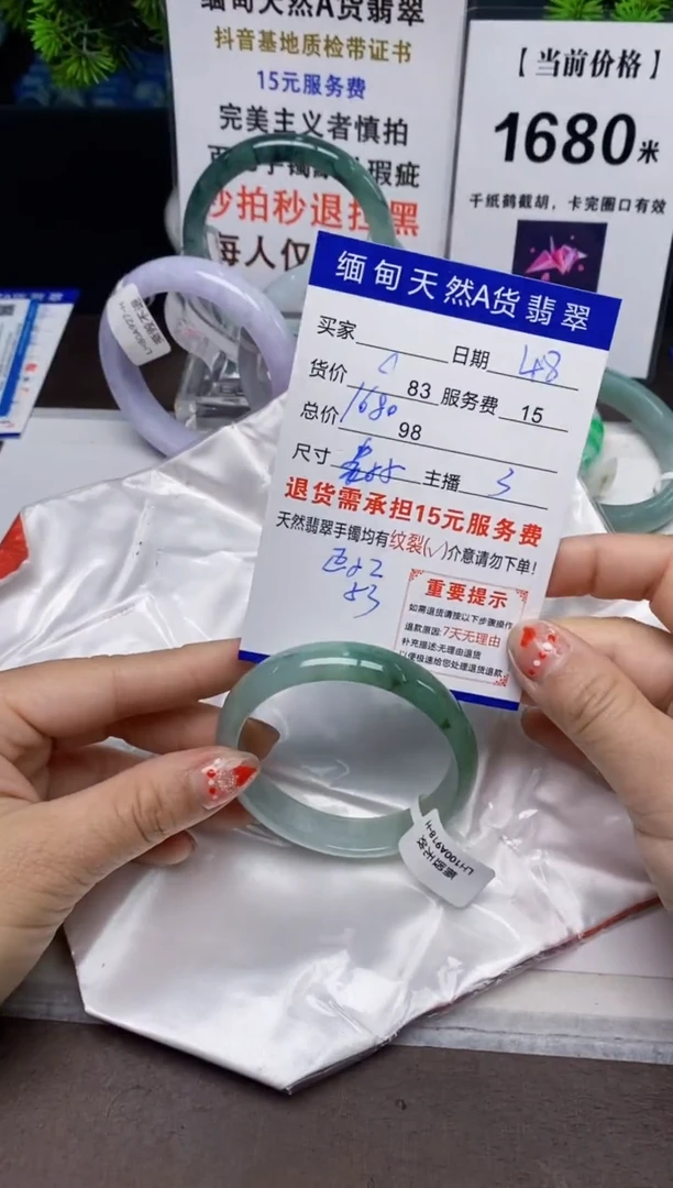 【闪购商品】翡翠手镯未镶嵌48天然A货缅甸翡翠需包容完美主义慎拍