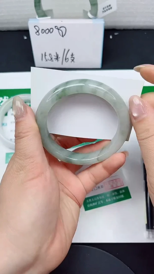 未镶嵌手镯石英质玉158-57/58