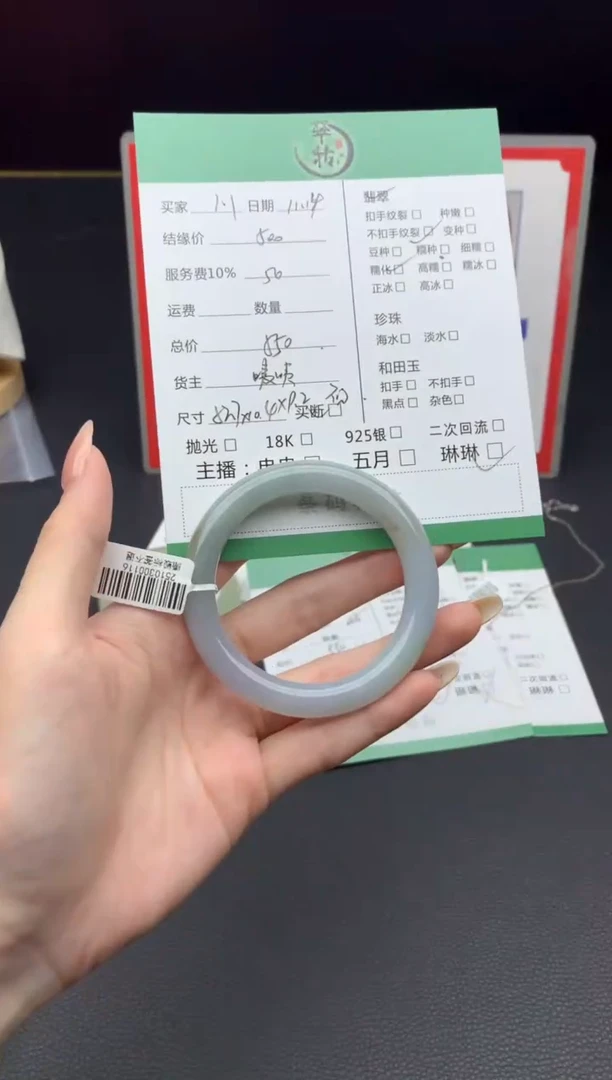 未镶嵌手镯翡翠川手镯