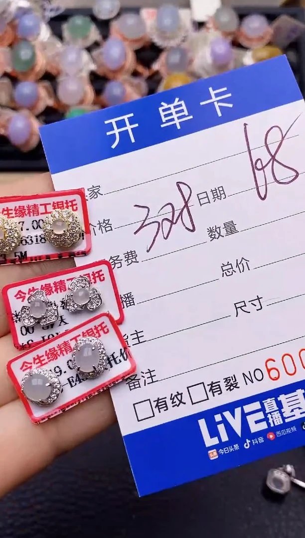 【闪购商品】翡翠戒指银S925镶嵌4687