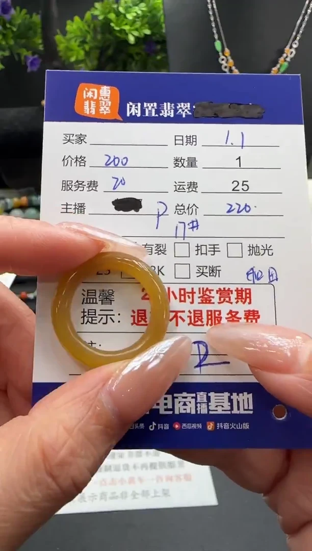 未镶嵌和田玉挂件和田玉戒指