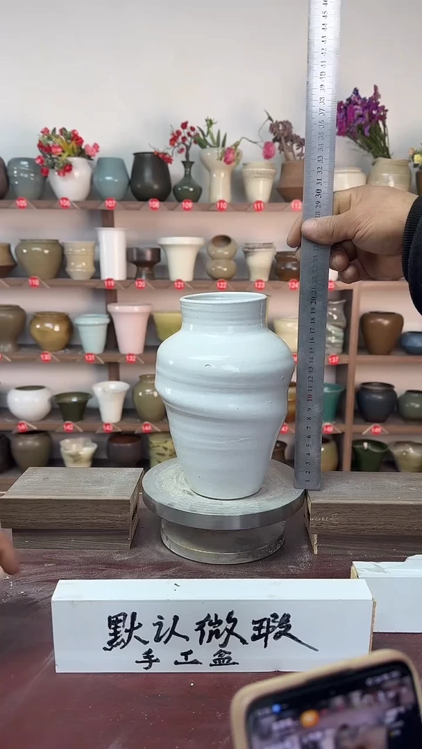 【闪购商品】陶瓷17-高21口8瑕