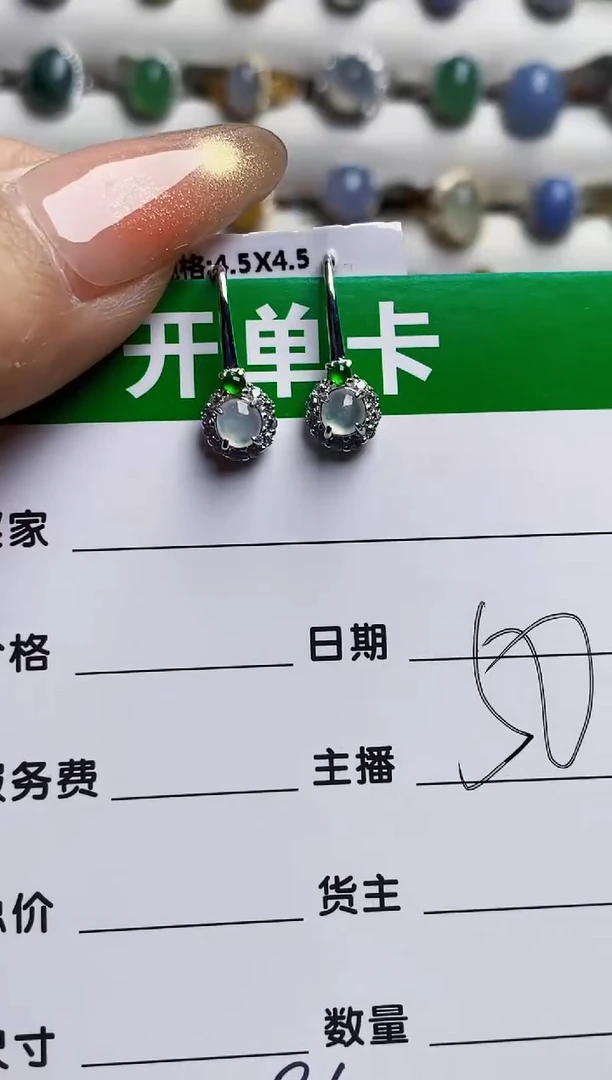 银S925镶嵌戒指翡翠9600