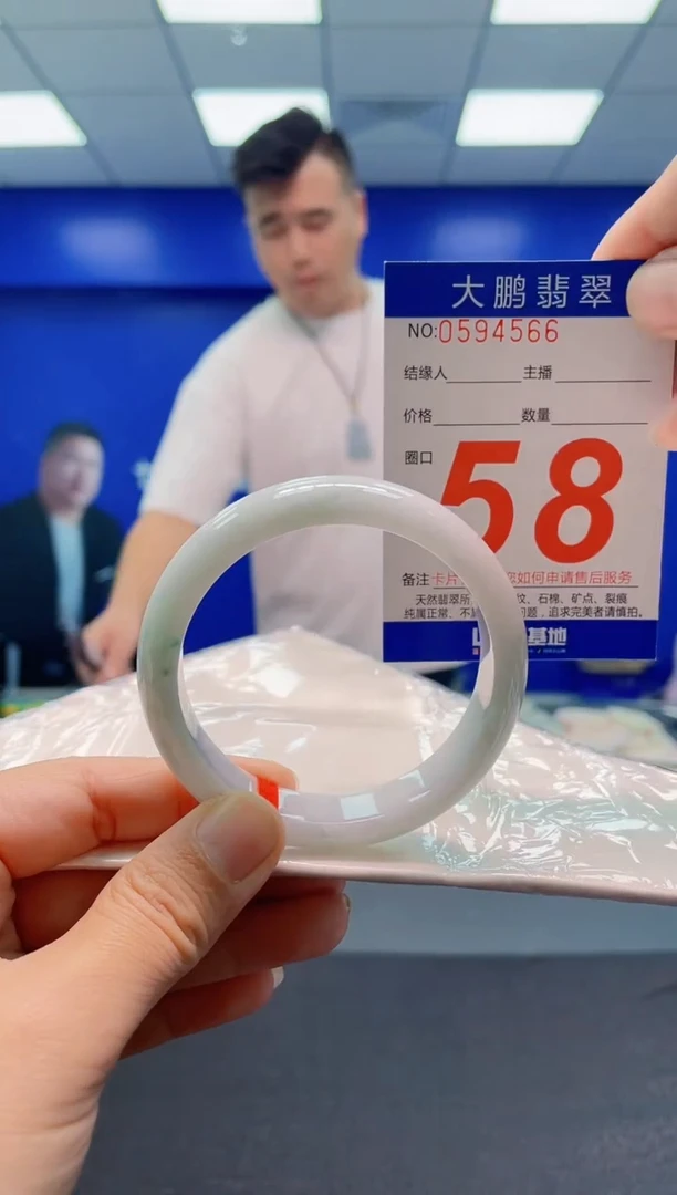 未镶嵌手镯翡翠AAAAAAAAA