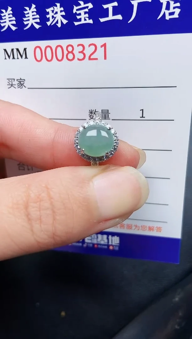 翡翠银S925镶嵌颈饰8321