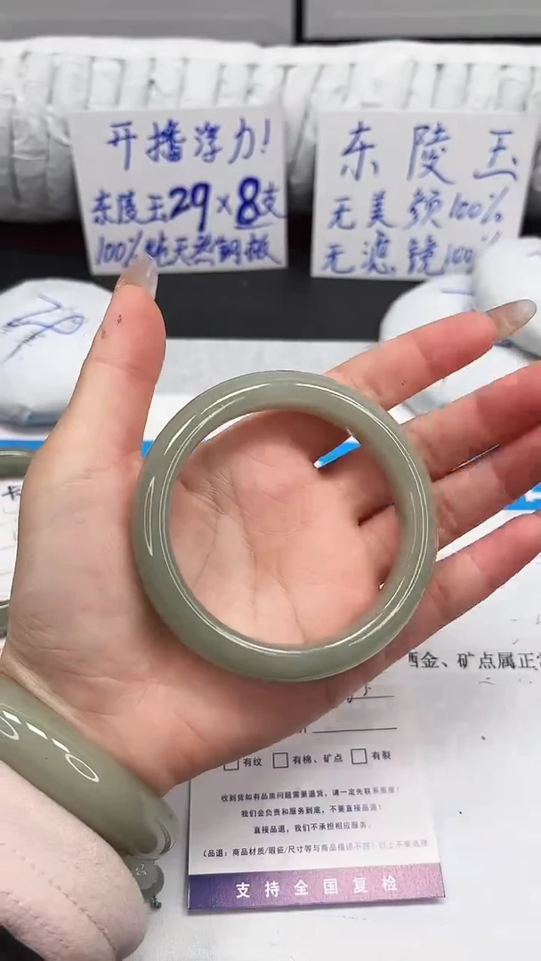 未镶嵌手镯石英质玉5-56.3