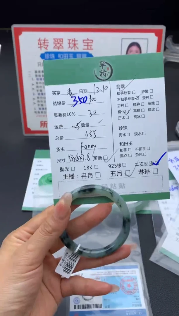 未镶嵌手镯翡翠素*手镯