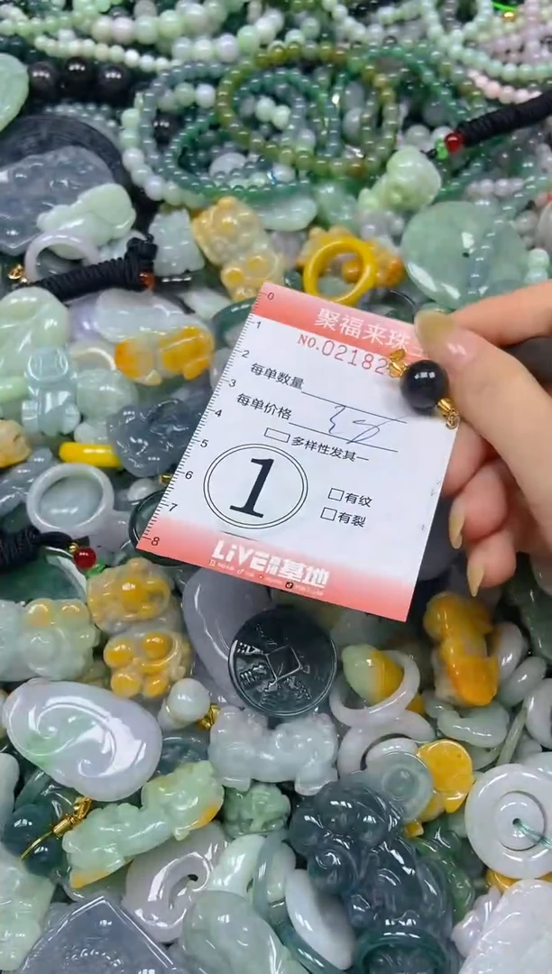 未镶嵌挂件翡翠闪购0218281