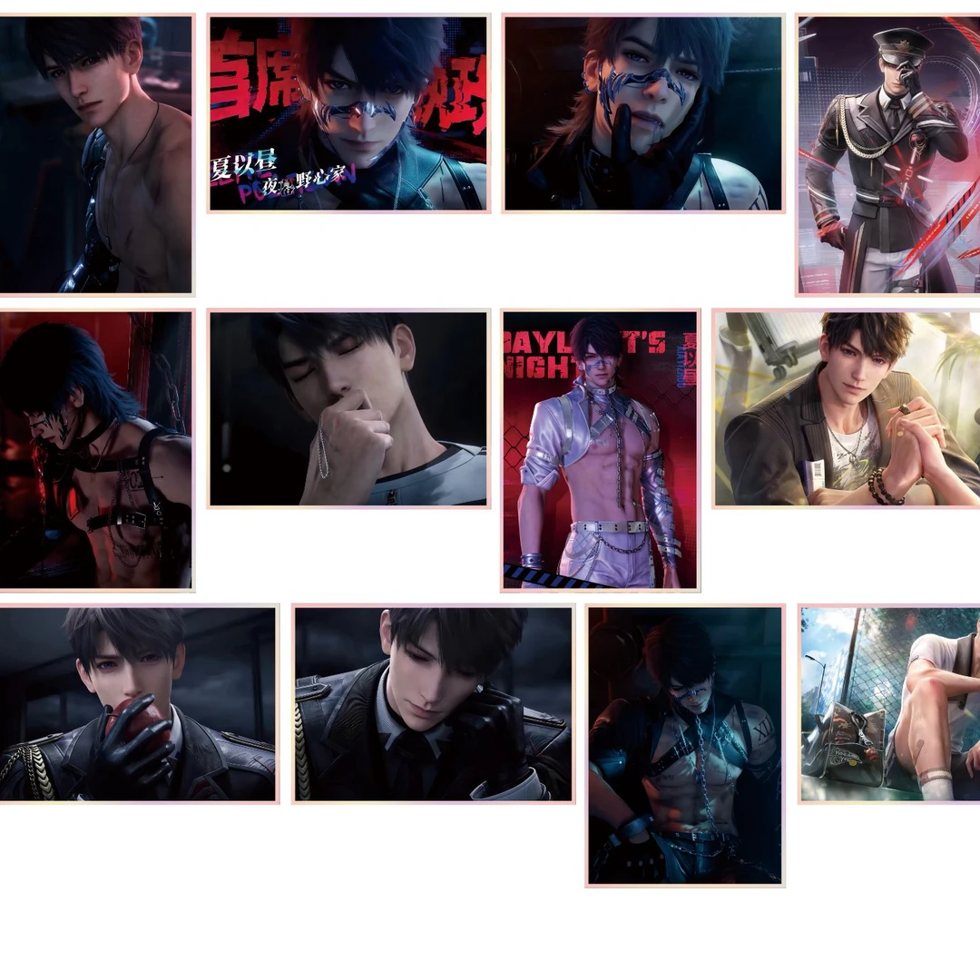 黑八【拆盒】新品色纸 恋与深空同人二创 收藏盲盒（代拆0