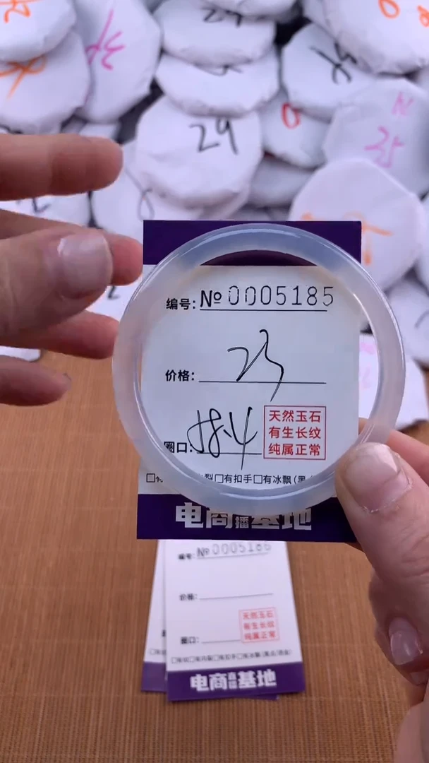 【闪购商品】玛瑙/玉髓手镯未镶嵌5185