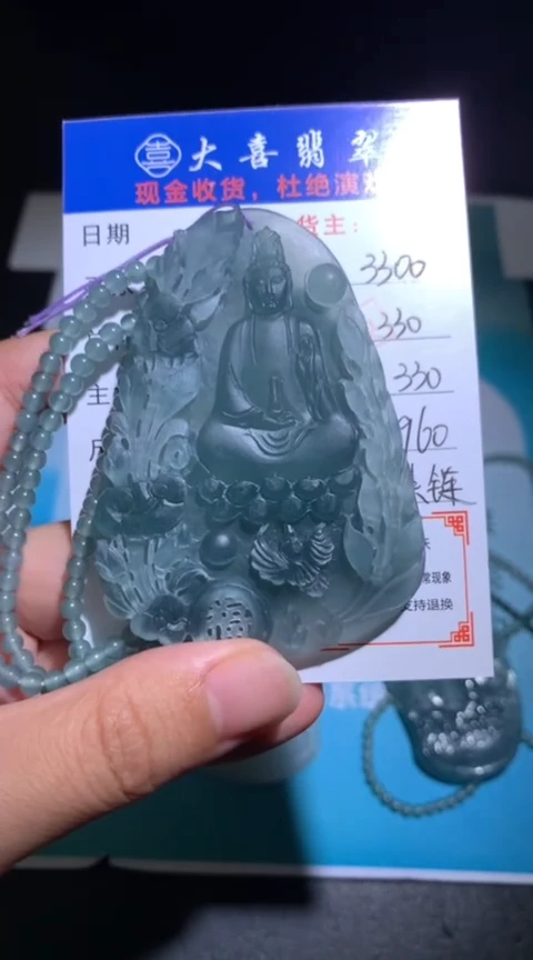 未镶嵌定制翡翠毛货-不退不换