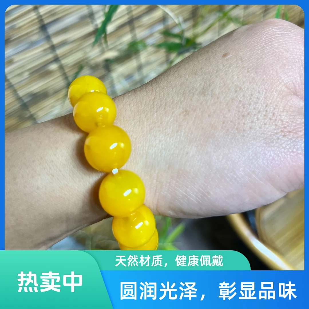 K14天然黄玛瑙正品手串007