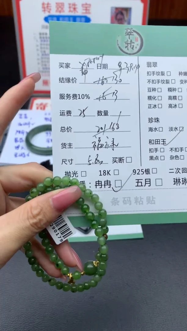 未镶嵌和田玉挂件?手串