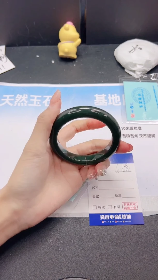 未镶嵌手镯和田玉5G168+56