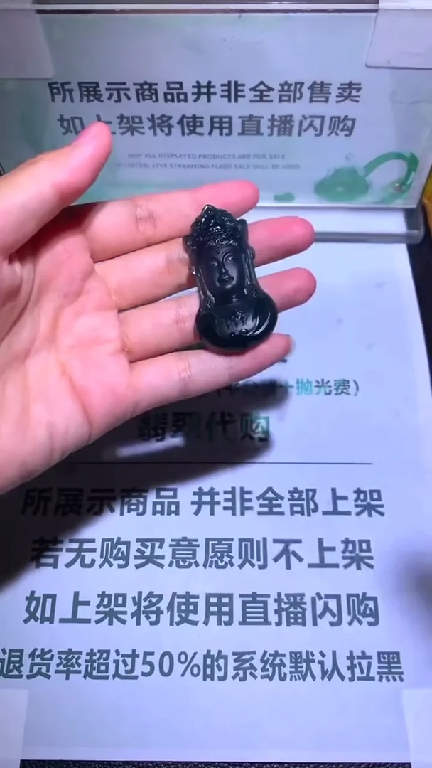 未镶嵌定制翡翠温****~-毛货-不退不换-