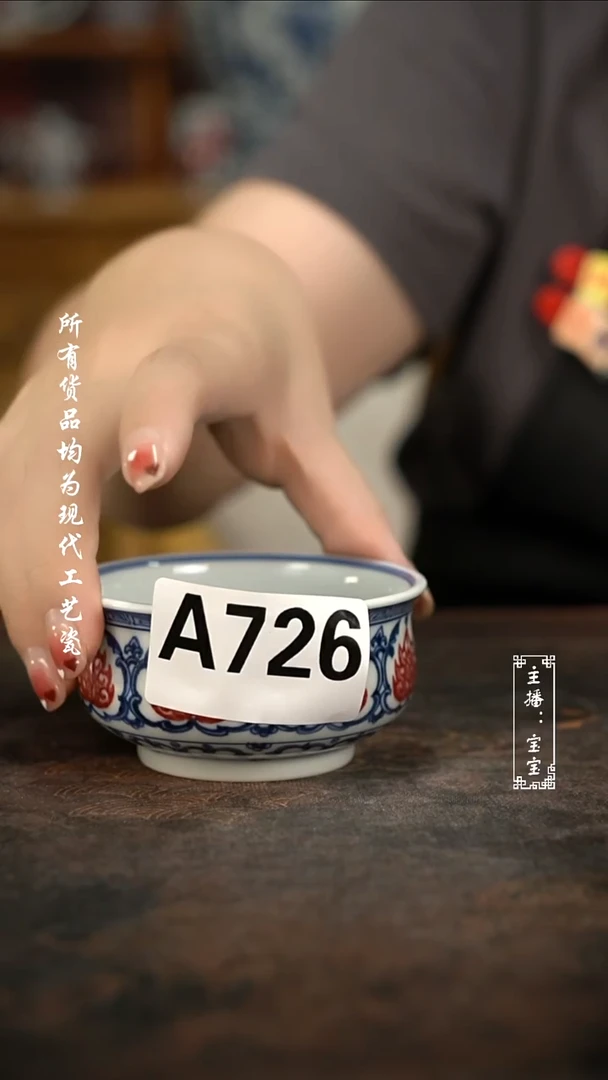 微瑕福利手绘高温现代瓷