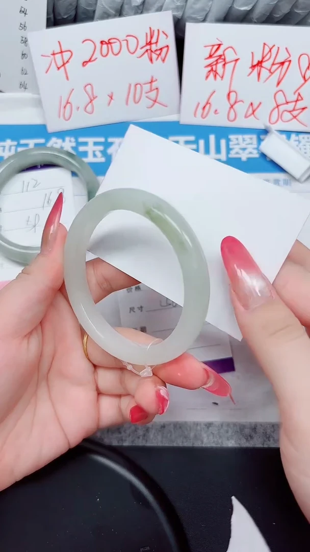 石英质玉手镯未镶嵌113-56.2