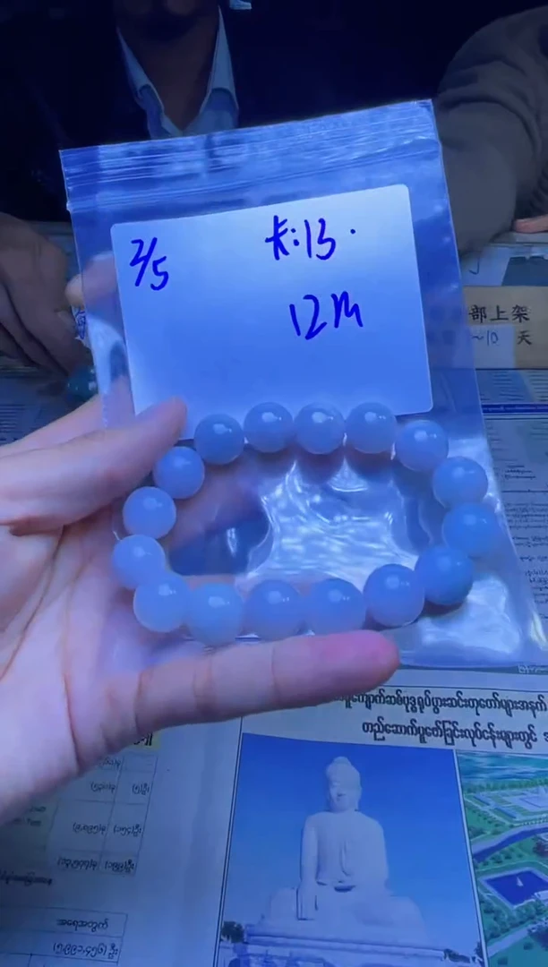 【闪购商品】定制翡翠未镶嵌珠串