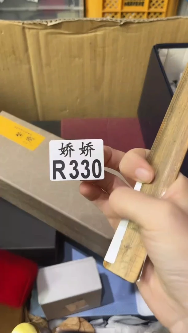 瓷片静**听330静静的听静静的听静静的听