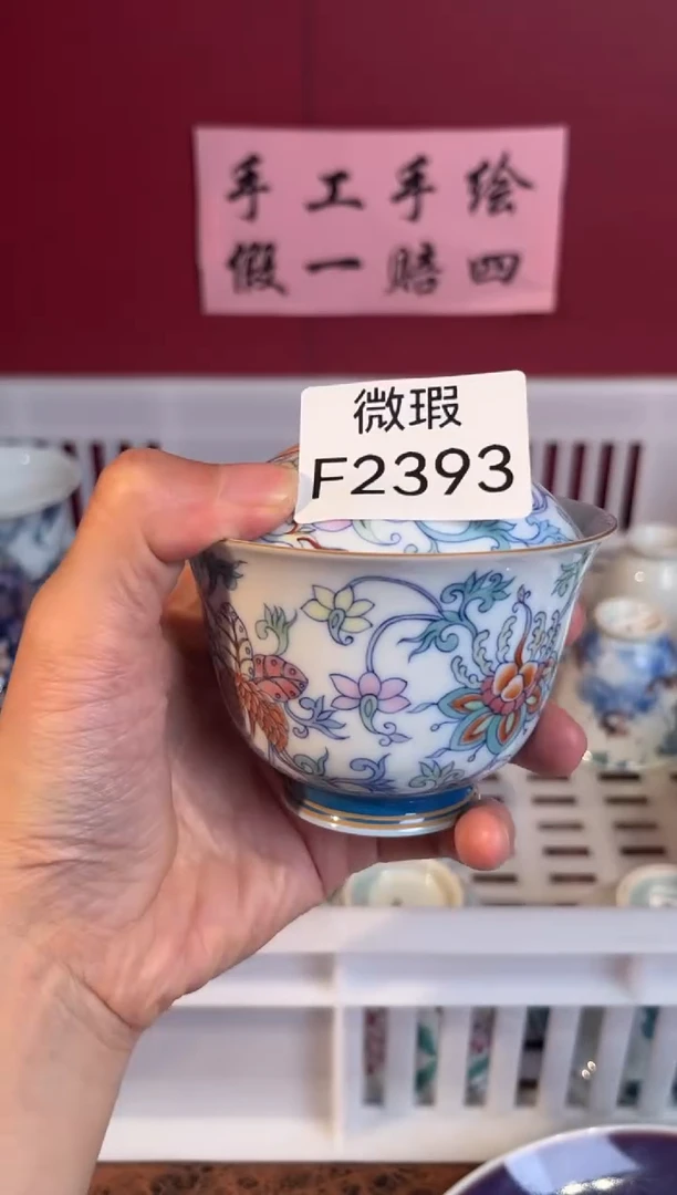 其他景德镇手工手绘微瑕F2393