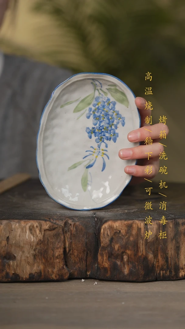 【闪购商品】碗景德镇高温釉下彩可微波烤箱洗碗机