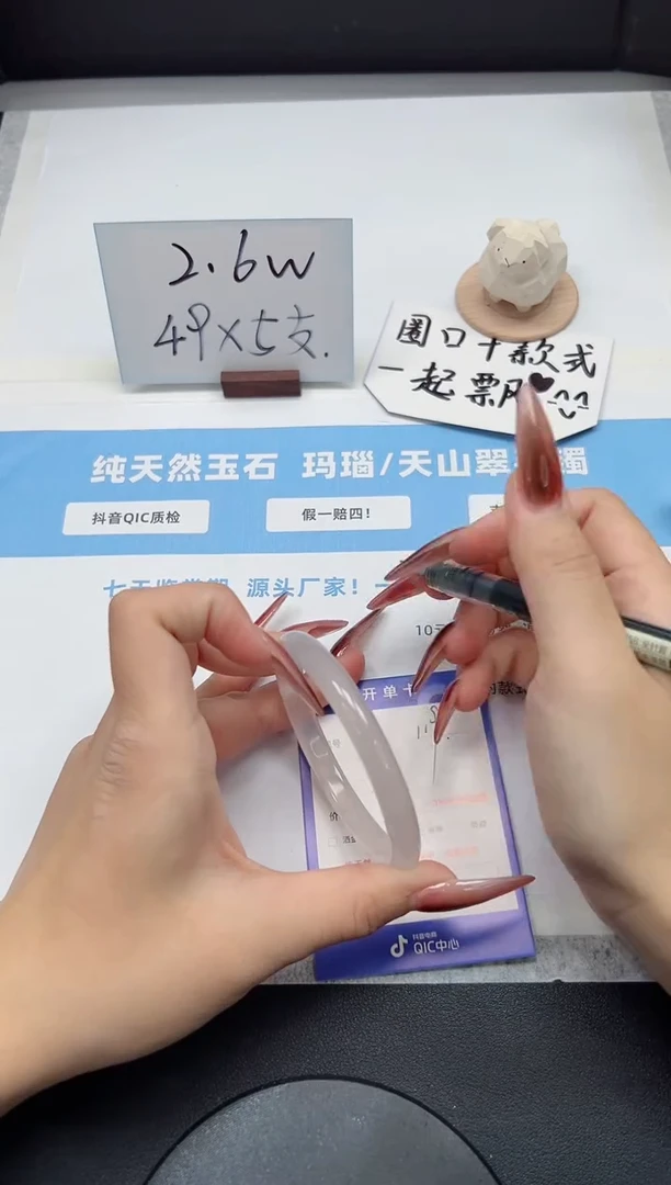 【闪购商品】玛瑙/玉髓手镯未镶嵌119/荔枝58.8