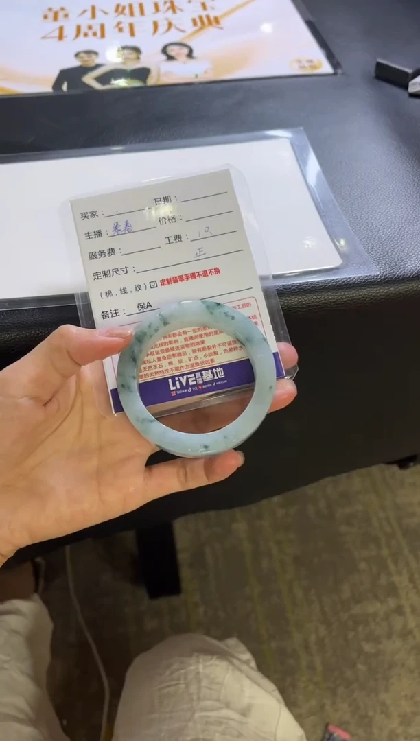 未镶嵌手镯定制翡翠燕****0定制手镯不退不换