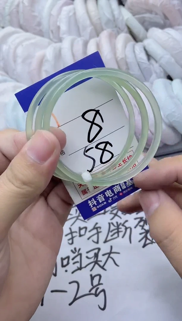 玛瑙/玉髓手镯未镶嵌1
