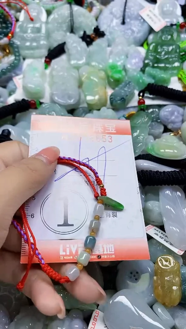 颈饰未镶嵌翡翠闪购0379653多样性发其一