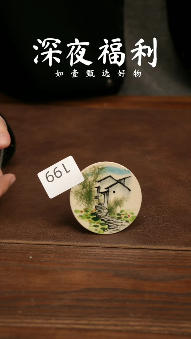 盖碗陶如壹甄选 手工器物同款一个  多样性发其一
