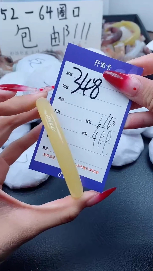 【闪购商品】石英质玉手镯未镶嵌348-60