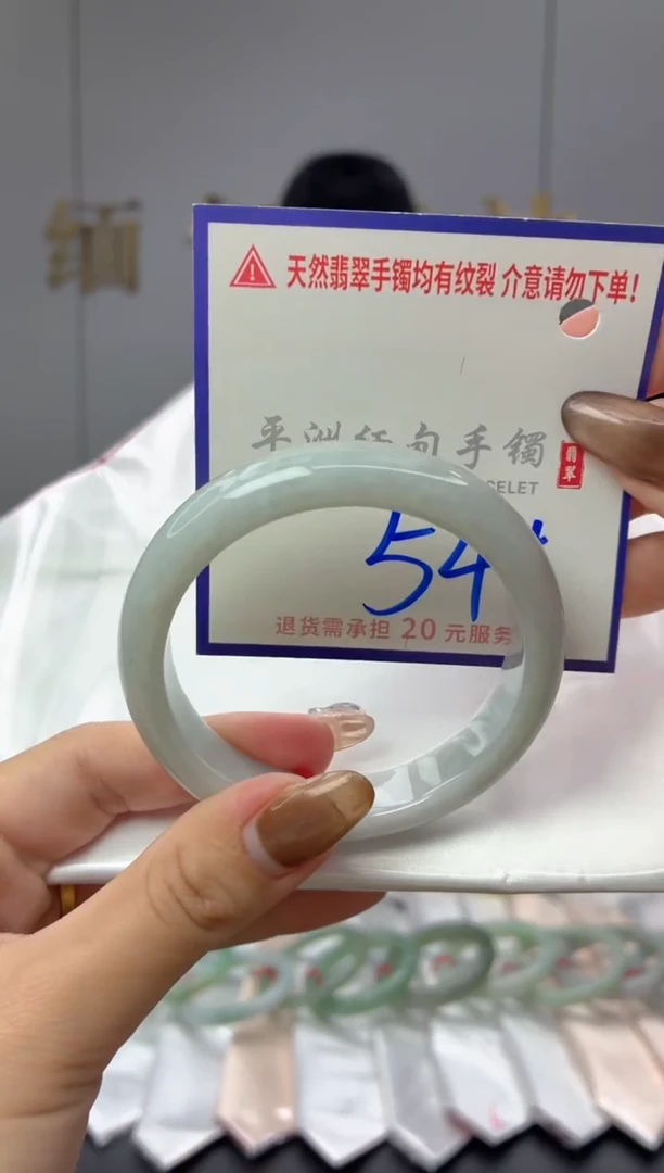 未镶嵌手镯翡翠111111111111