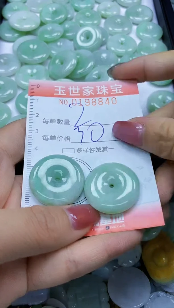 【闪购商品】翡翠颈饰未镶嵌闪购0198840