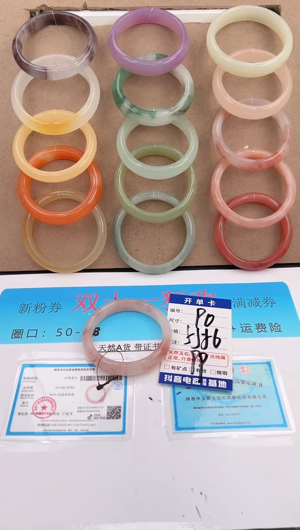 未镶嵌手镯石英质玉编号 A90
