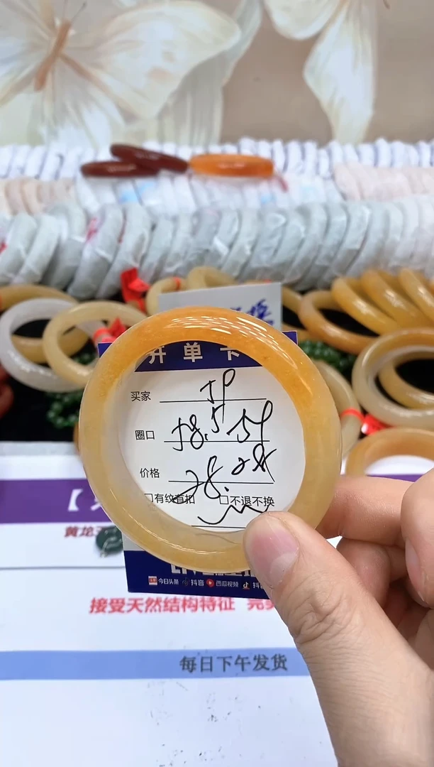 未镶嵌手镯石英质玉59