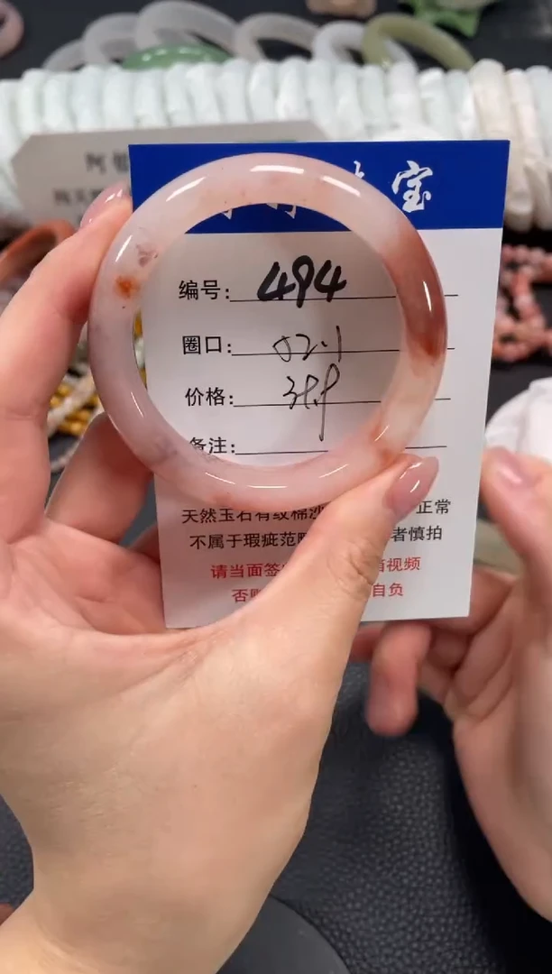 未镶嵌手镯石英质玉52