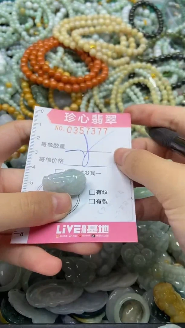 颈饰未镶嵌翡翠闪购0357377