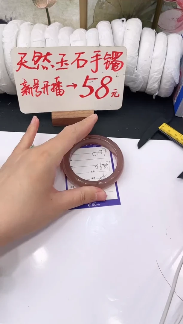 未镶嵌手镯石英质玉C177
