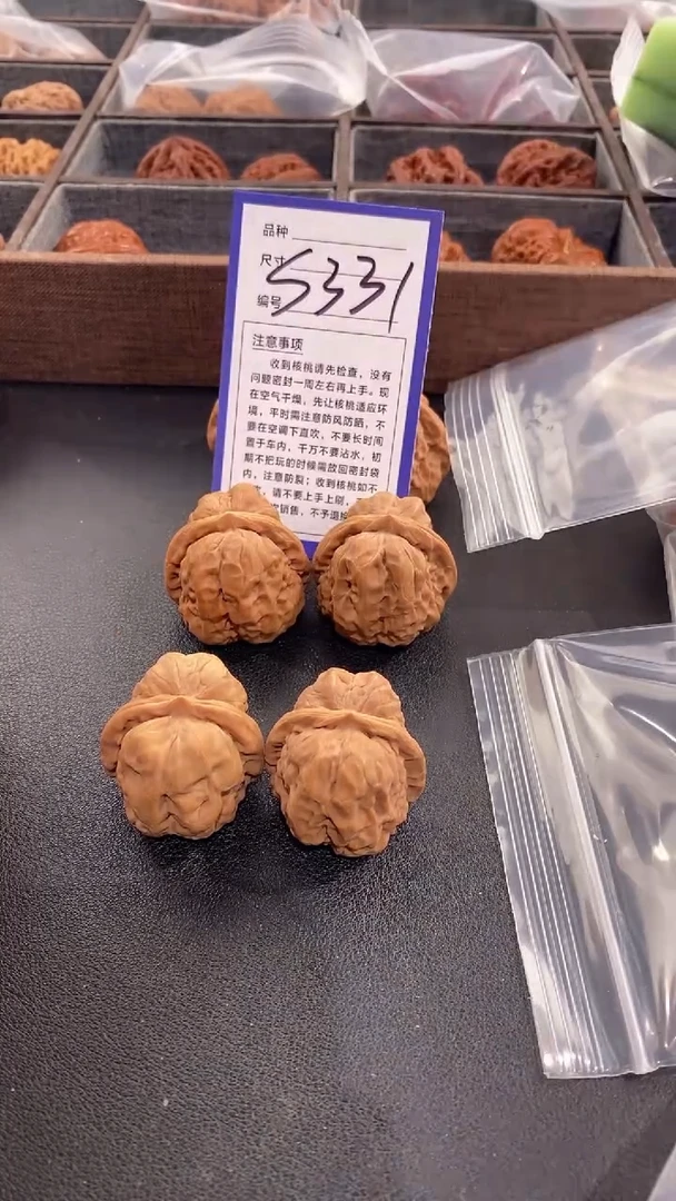 【闪购商品】文玩核桃吊坠延庆蛤蟆头