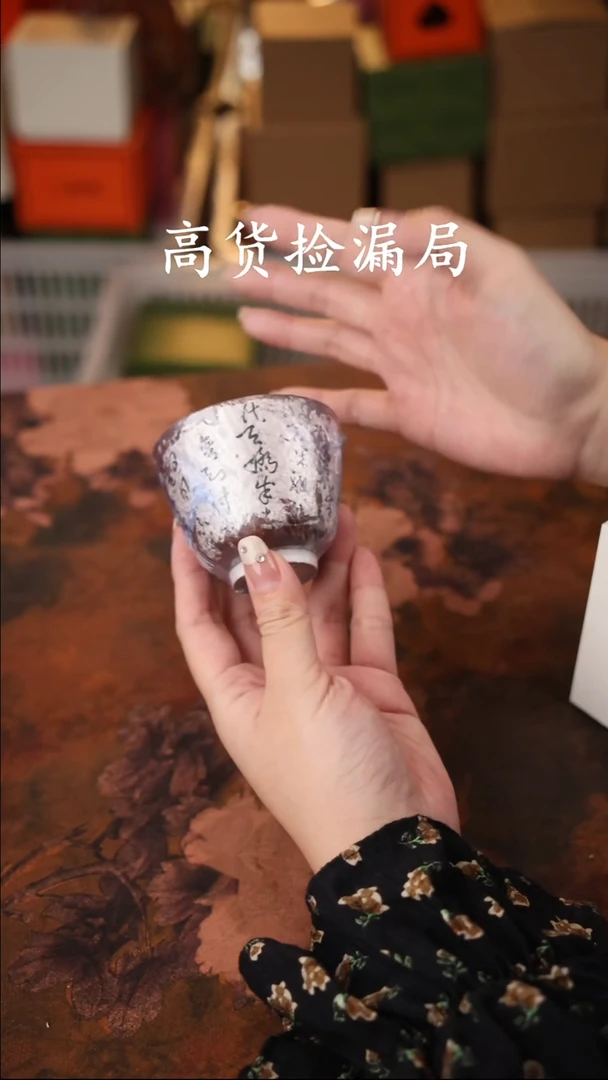 陶瓷茶具（带礼盒@@T391