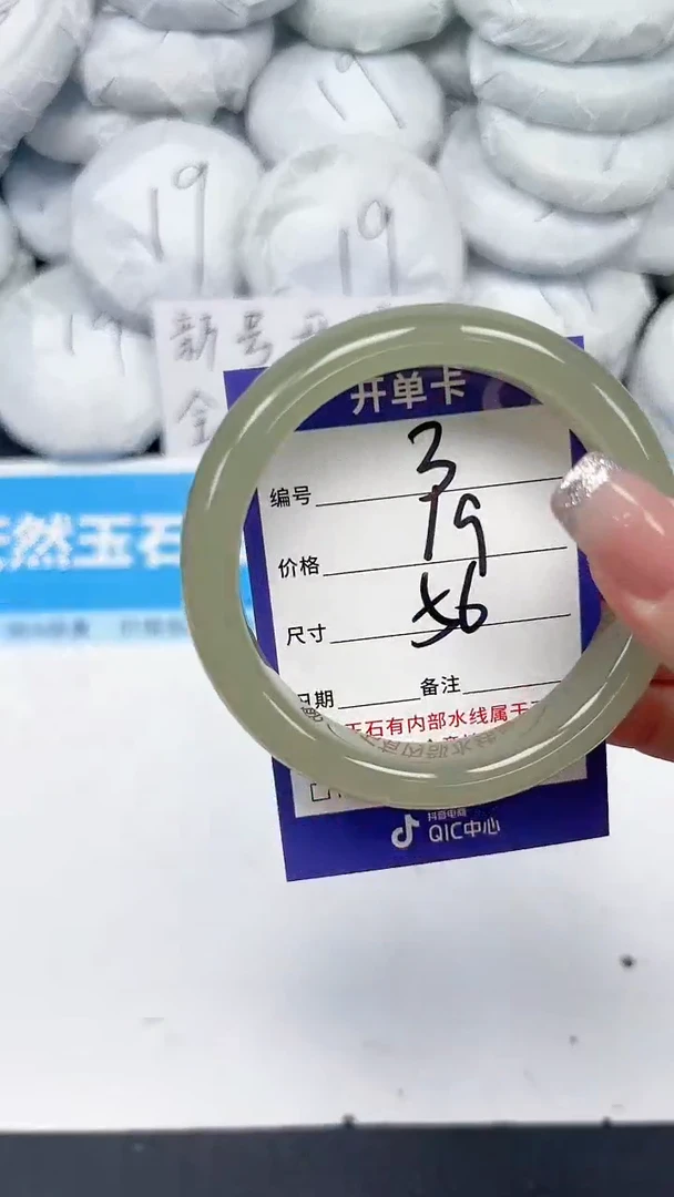 未镶嵌手镯石英质玉3/56