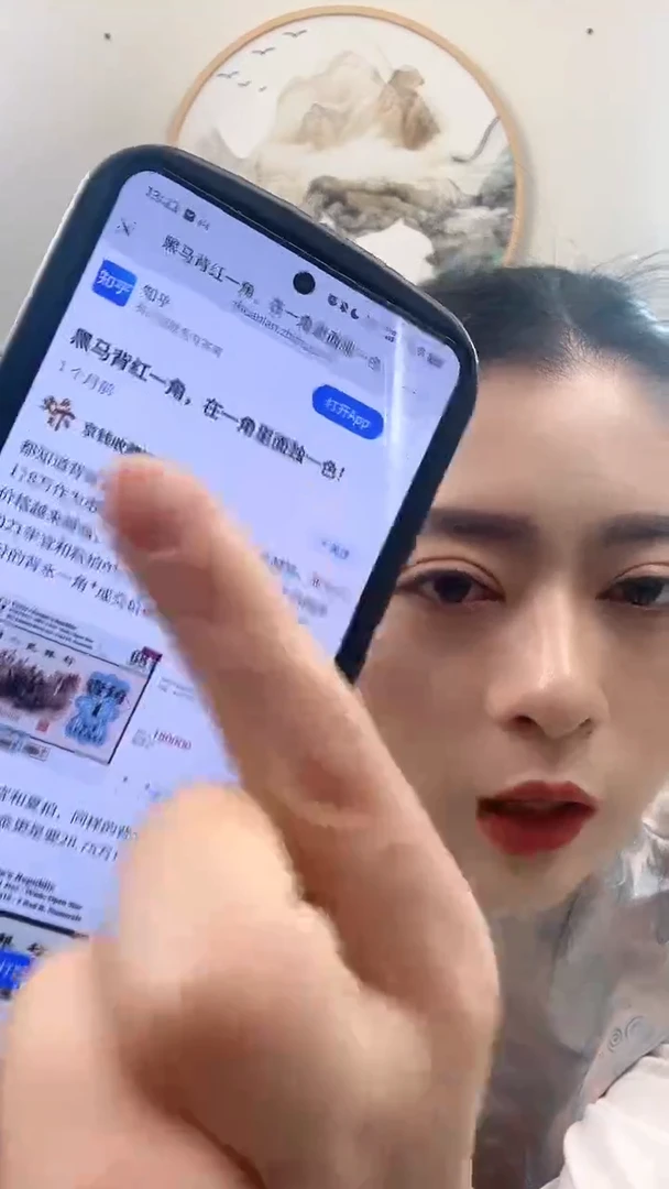 【闪购商品】第三套人民币 下乡壹角 背红 特殊版本