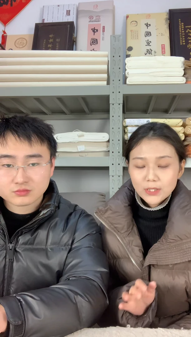 铭****家八尺手工矾宣10张装