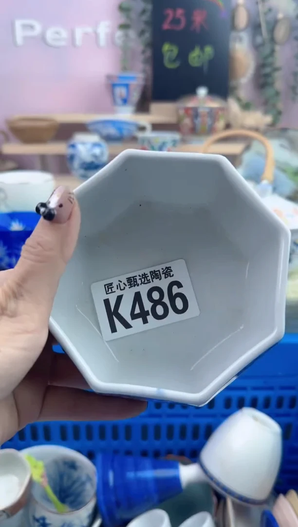 瓷片龙**轩        K486